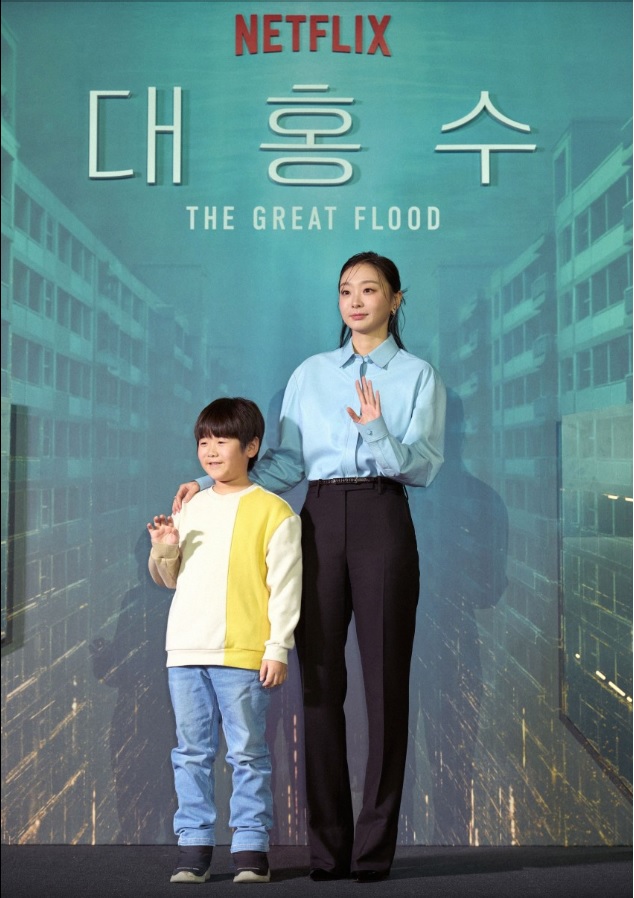 영화 대홍수 후기