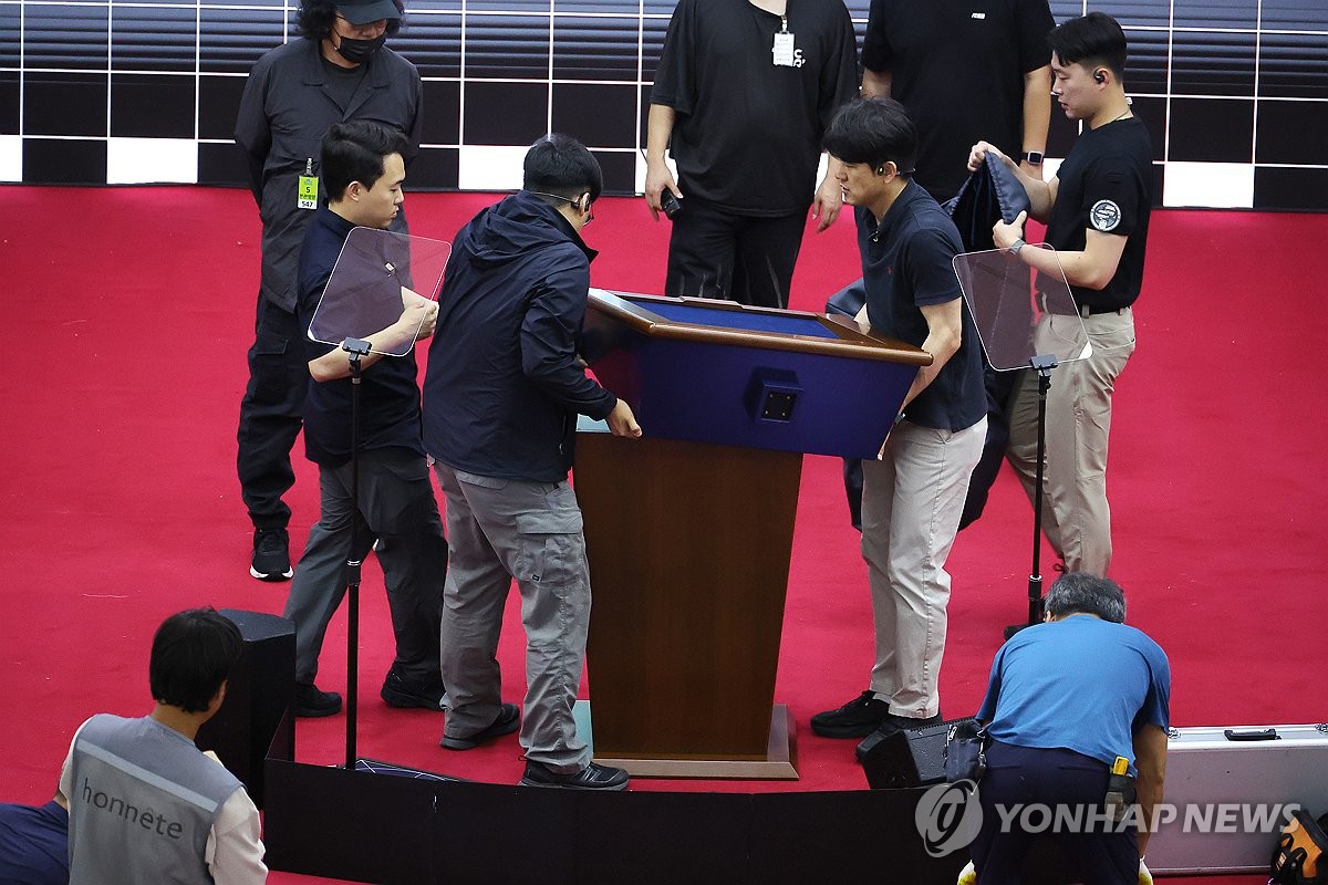 대통령 취임식 준비