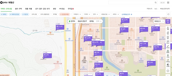 네이버부동산 매물정보 확인하기
