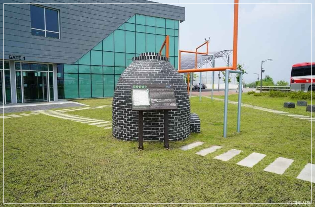 파주 가볼만한곳 베스트10 도라산역 & 도라전망대