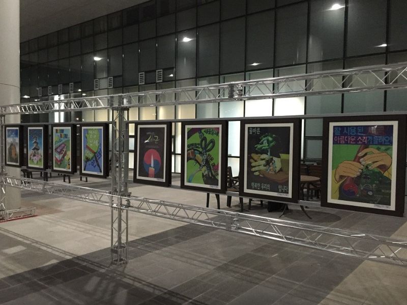 국립조세박물관