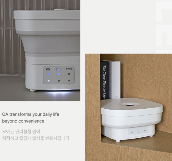 오아 플렌티플렛 가습기 후기, 물 보충과 세척 지옥에서 해방된 이유