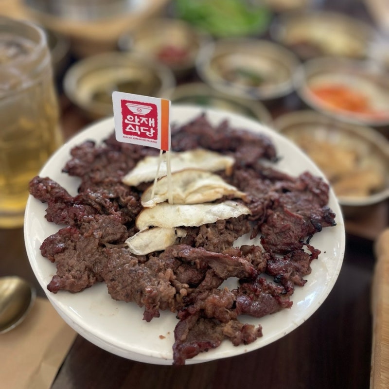 안재식당 한우숯불구이