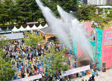 유성온천문화축제