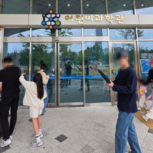 국립중앙과학관 어린이과학관(&amp; 로봇공연 관람)