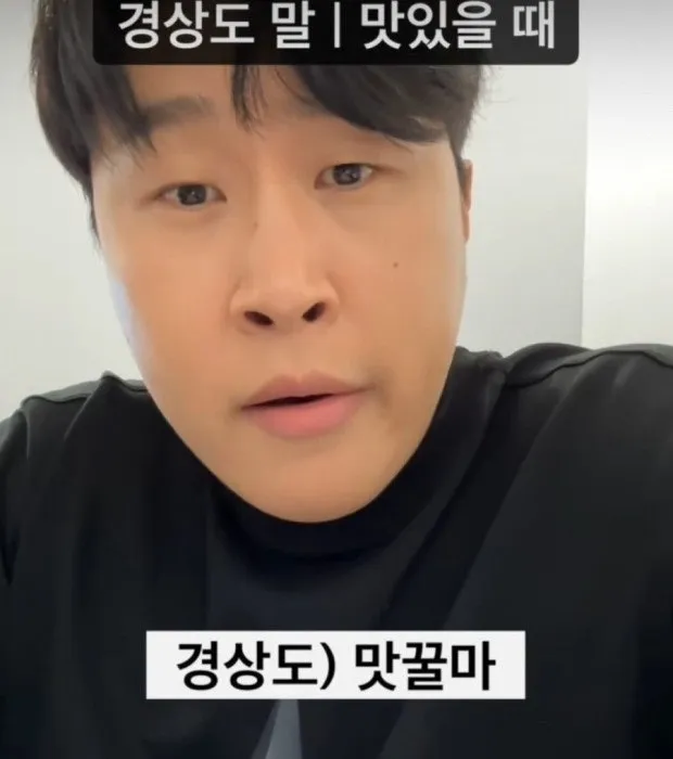 맛꿀마 뜻 신조어_2