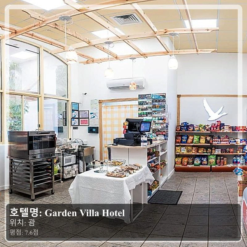 Garden Villa Hotel_5