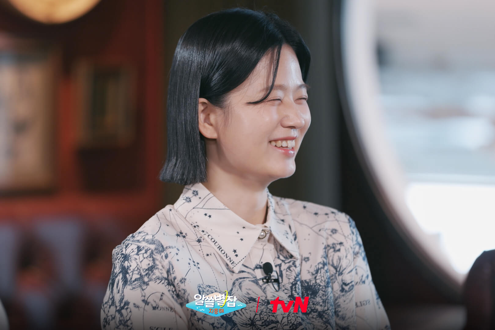 알쓸별잡2 지중해