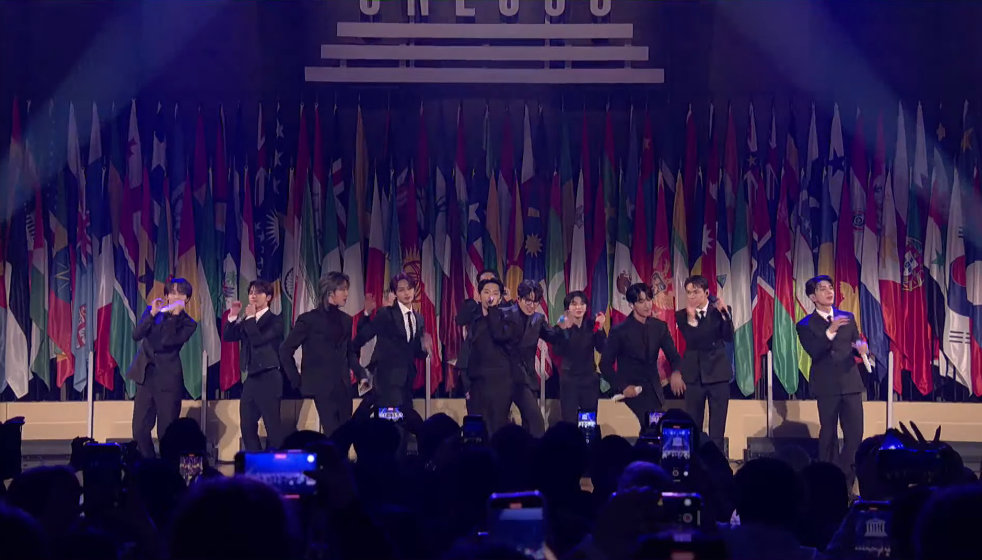 세븐틴-유네스코