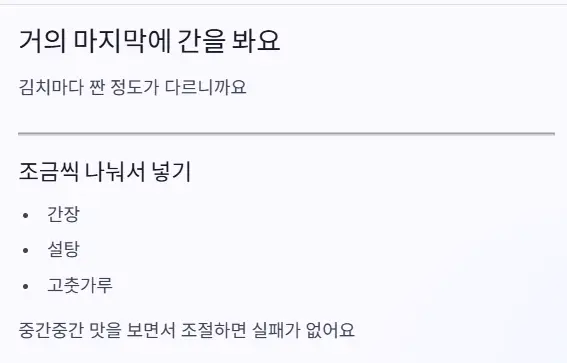 마지막 간