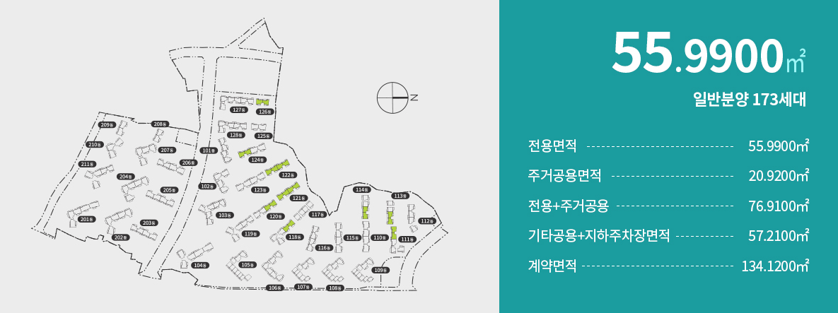 래미안 라그란데 분양가, 청약일정