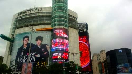 대만여행-시먼역-미드타운리처드슨-호텔