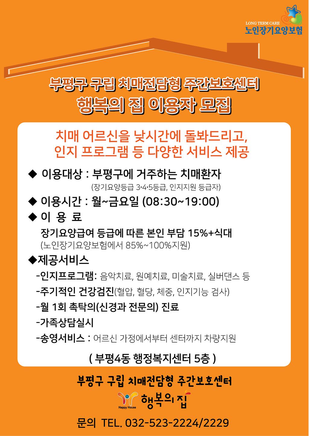 Alt 속성 문제 해결 설명 이미지