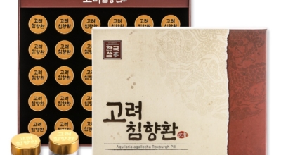 침향환 이미지