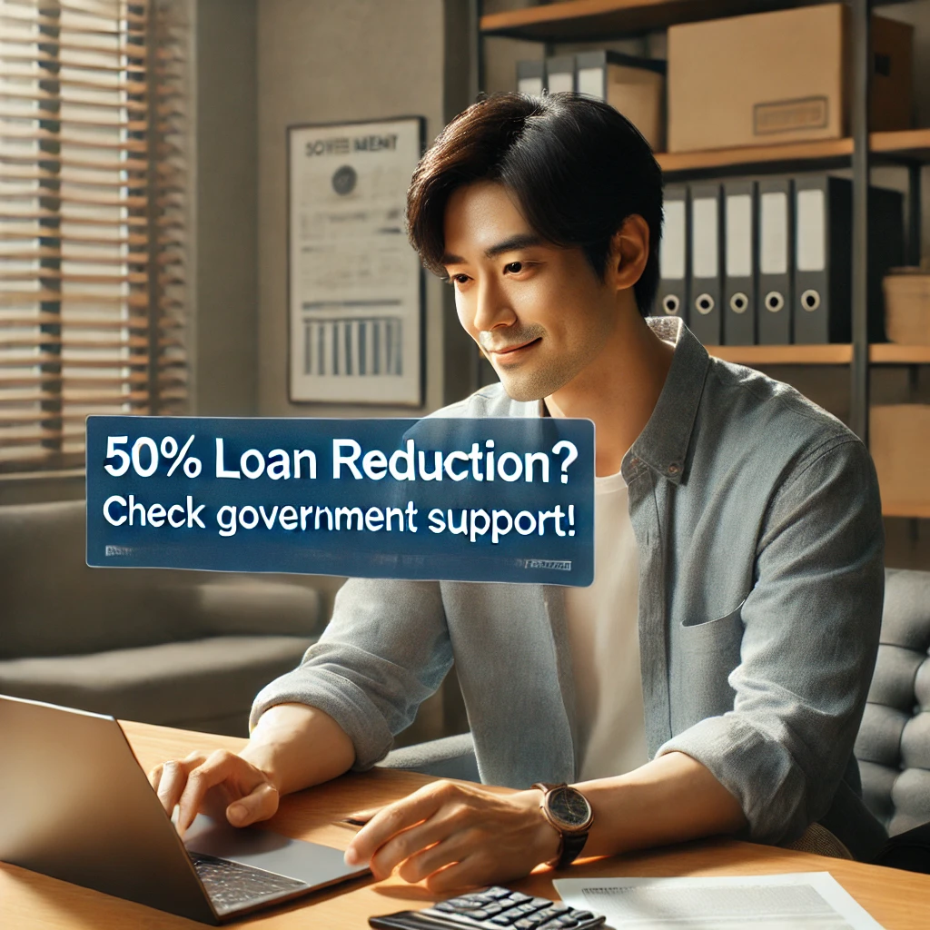 한국 남성이 대출 감면 내용을 확인하는 모습의 이미지 사진