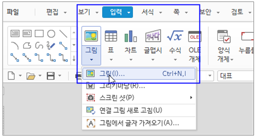 한글 그림 효과