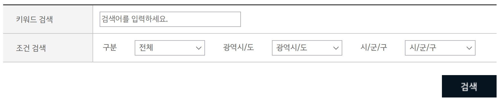 기아오토큐 센터 조회하기