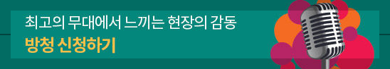10월 21일 가요무대 1870회 정보 미리보기 및 다시보기