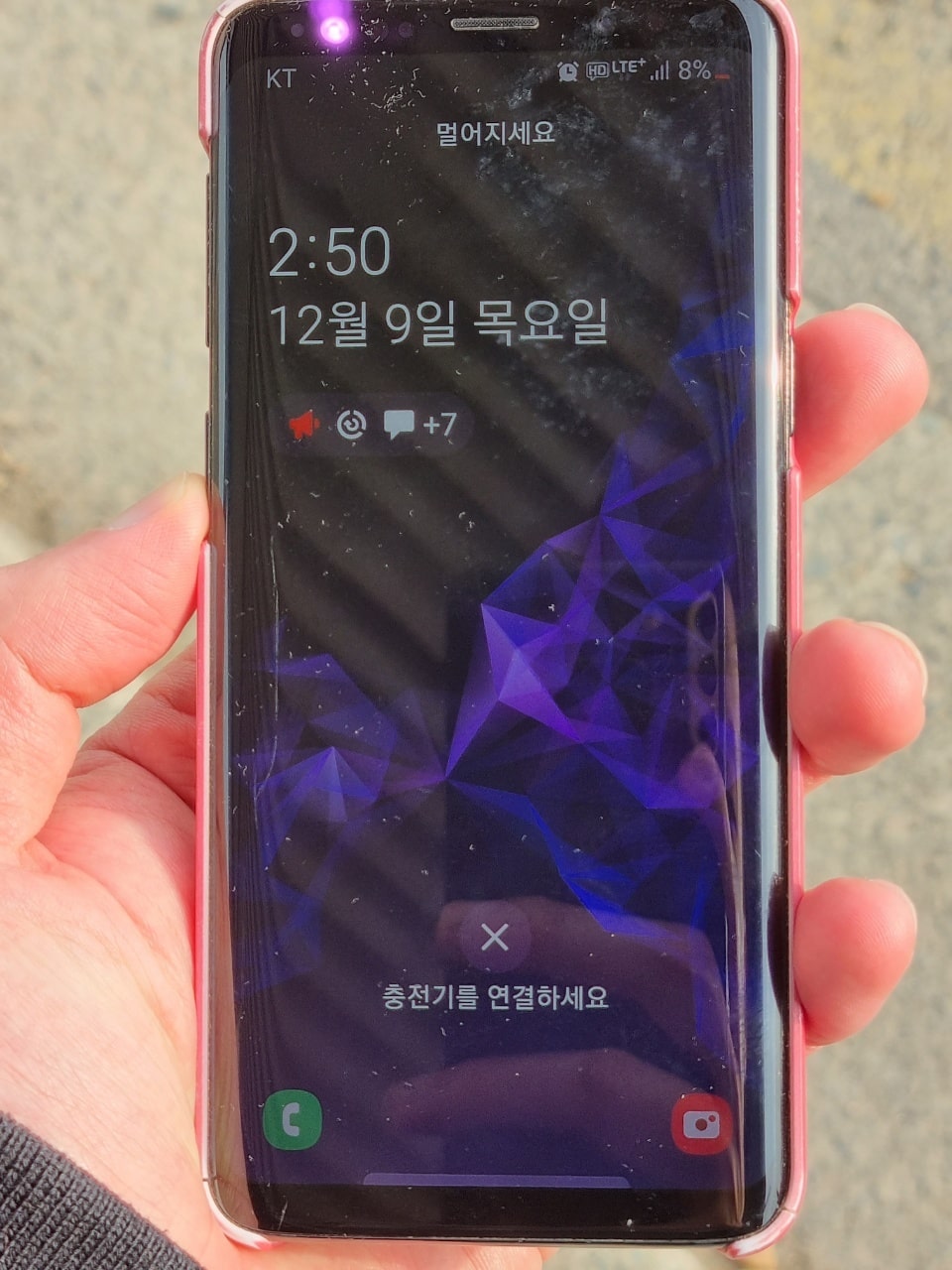 스마트폰 없는 하루는 견디기 어렵습니다. 이 폰은 버스에서 하루를 뒹굴다 왔습니다. 제 폰은 아니지만요.