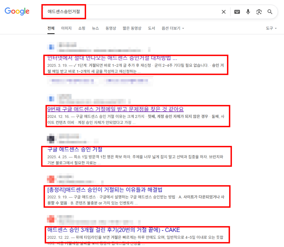 티스토리블로그수익화