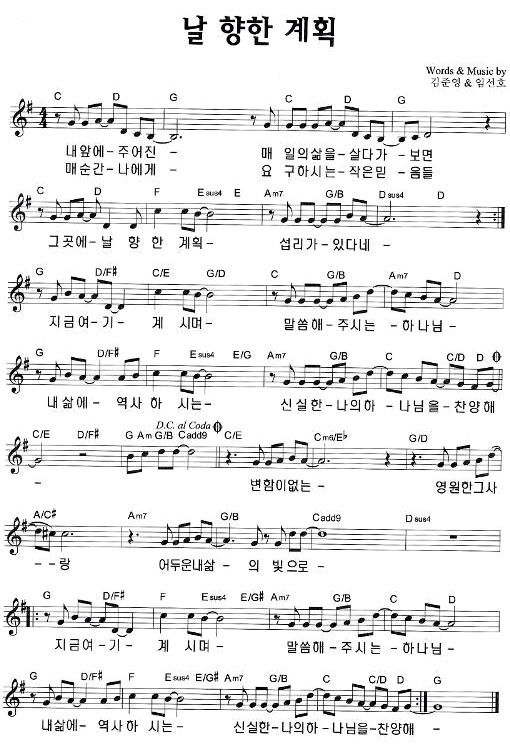 내 앞에 주어진