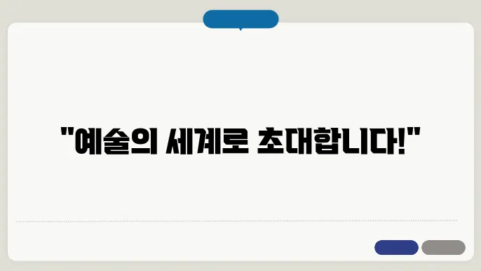 참여중인 수강생들