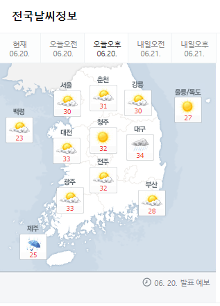 장마, 장마 일정, 2022년 장마, 우리나라 장마 일정, 장마 기간, 장마 원인, 강수량, 가뭄