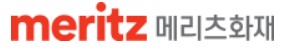 메리츠화재 긴급출동 서비스