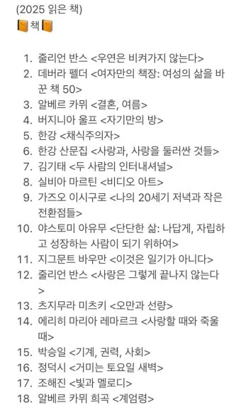 흰 고래의 흼에 대하여 소설 해석과 상징적 주제 분석_16