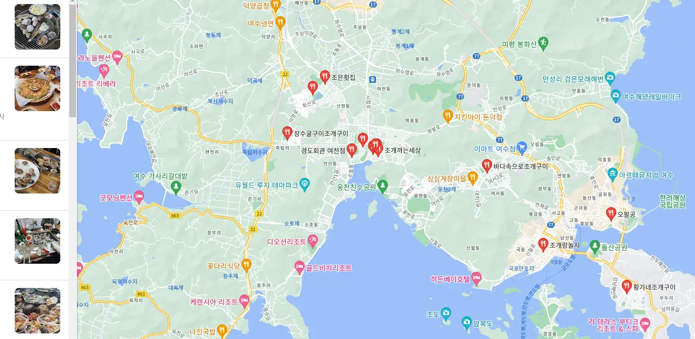 Unveiling the Restaurants in Yeocheon-dong, Yeosu-si
