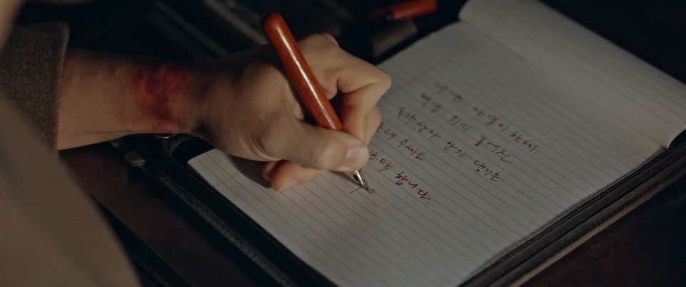 악귀_5회