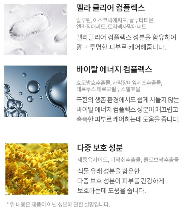 수부지 복합성 피부 선크림 추천