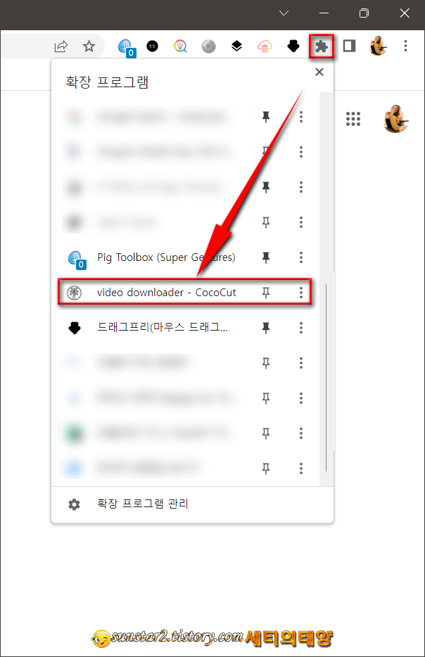 크롬에서 지상파 3사 동영상 내려받기_1