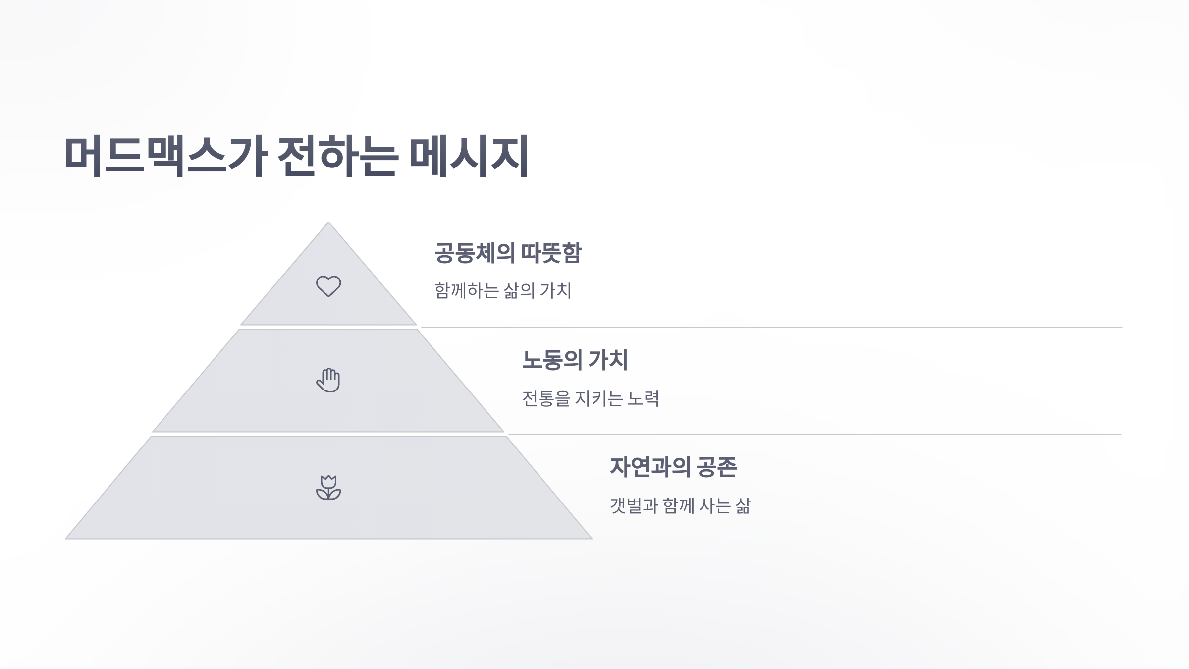 참조-머드맥스,-갯벌-바지락-경운기-부대-5