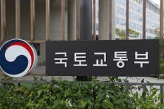 국토교통부