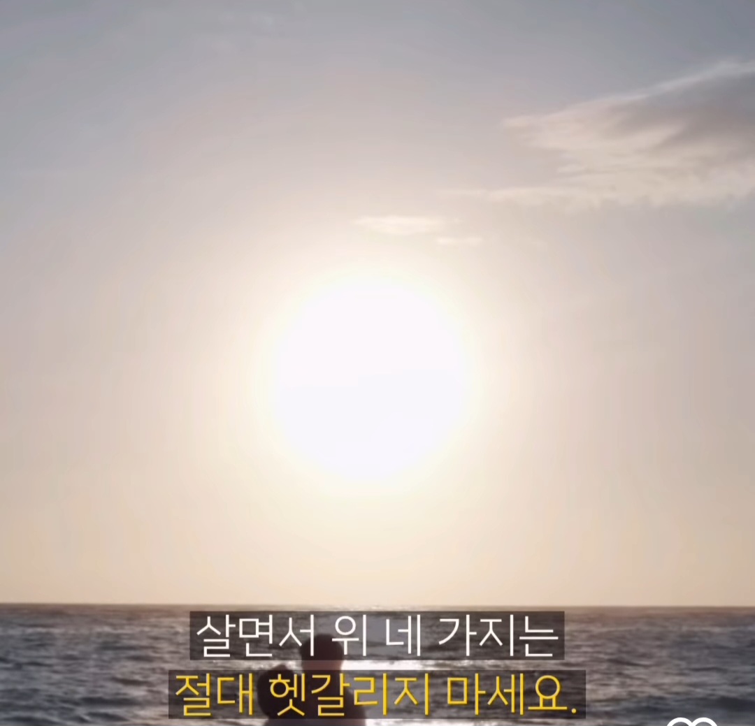 살면서 헷갈리는 안 될 4가지