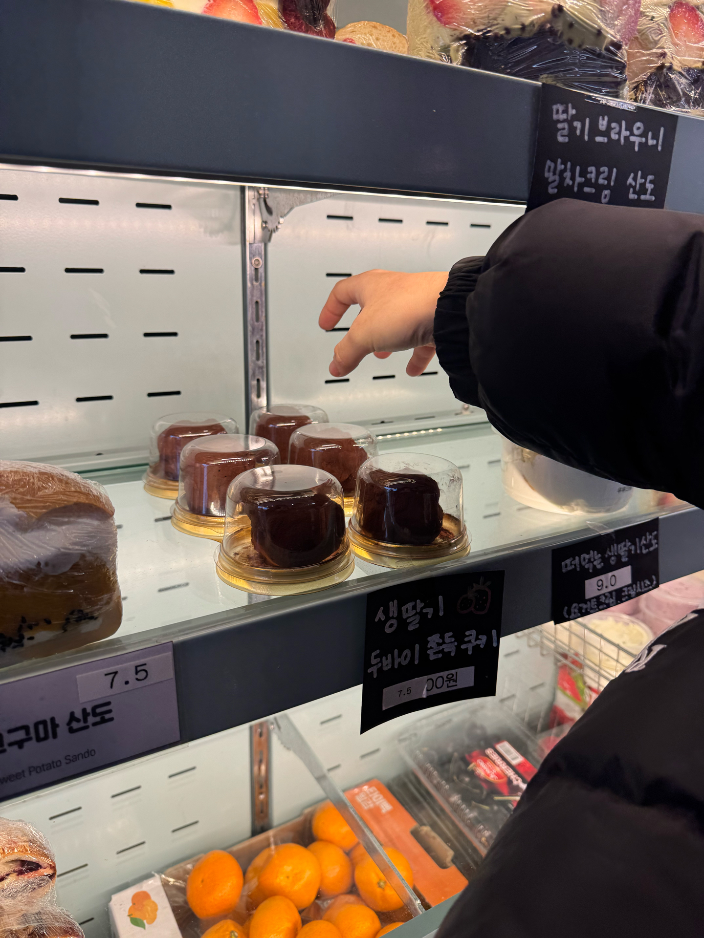 삼성동 모모베이글 두바이 쫀득쿠키