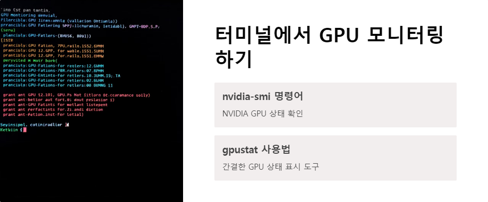 GPU-Z