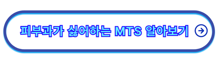 엑소좀_효과