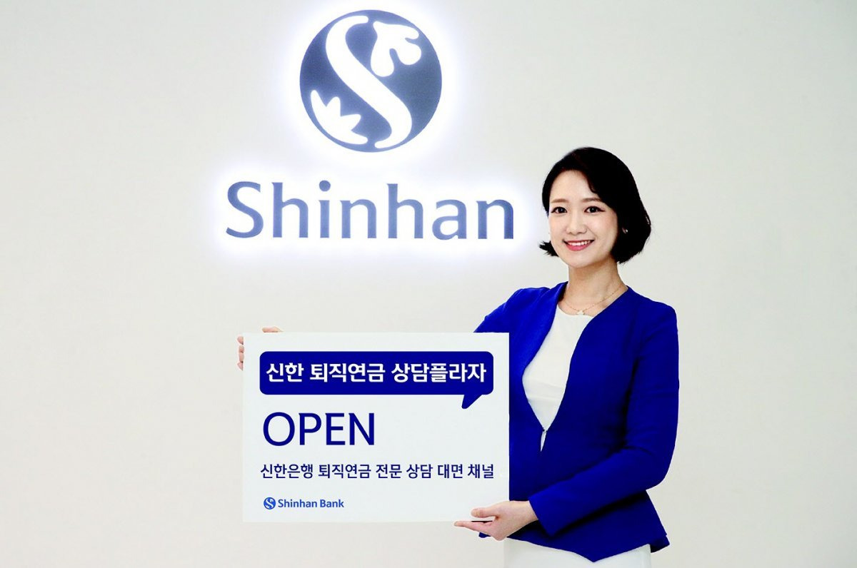 퇴직연금 수령나이