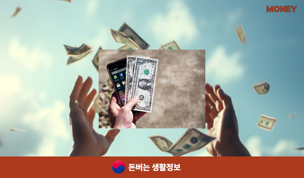 300만원 대출