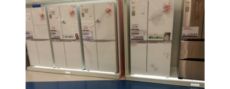 성남 분당구 중고가전