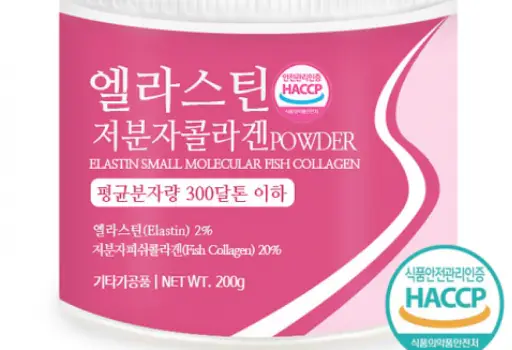 먹는-콜라겐-고르는법-건강