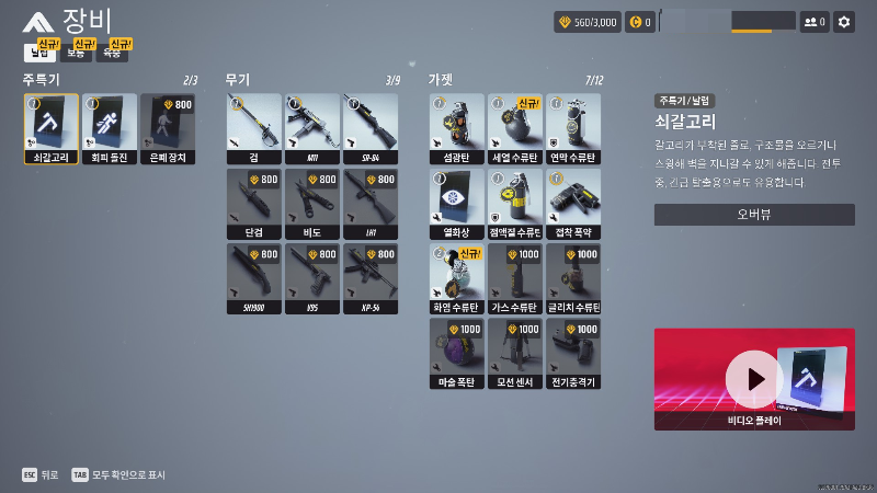 article thumbnail image