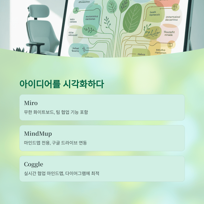 IT &amp; 테크
