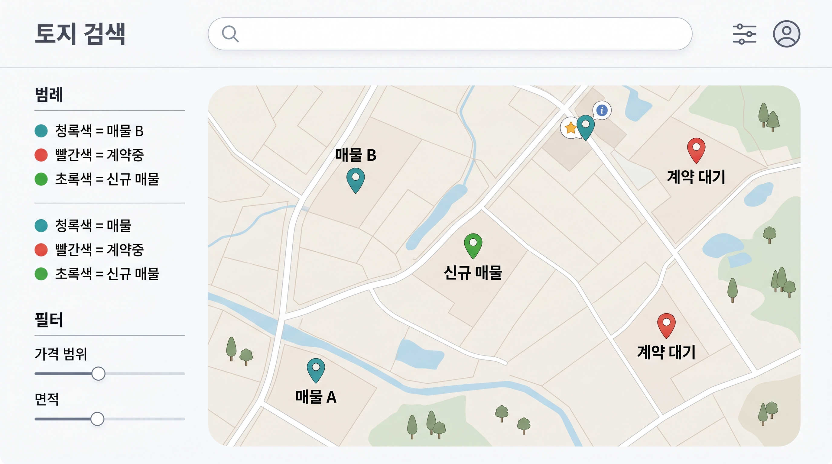 토지매물의 검색