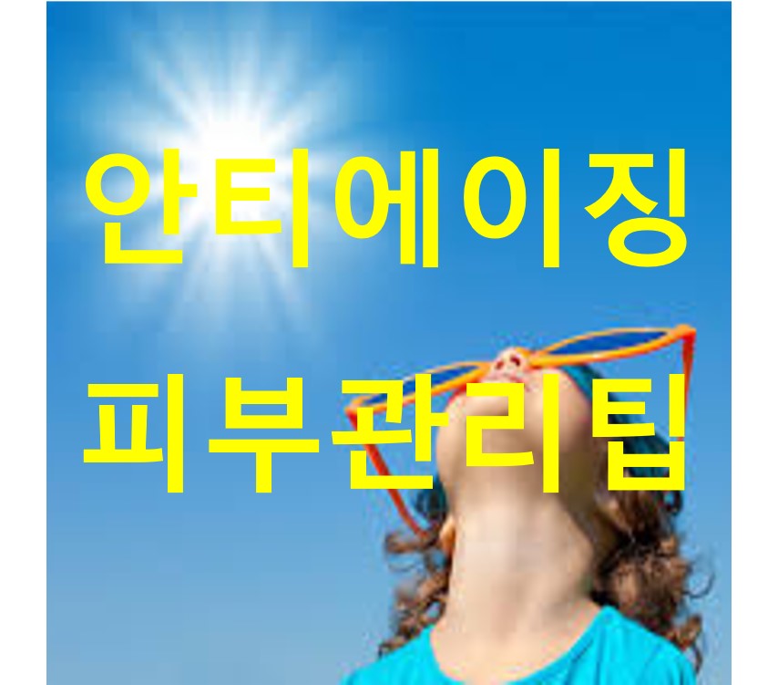 썬크림