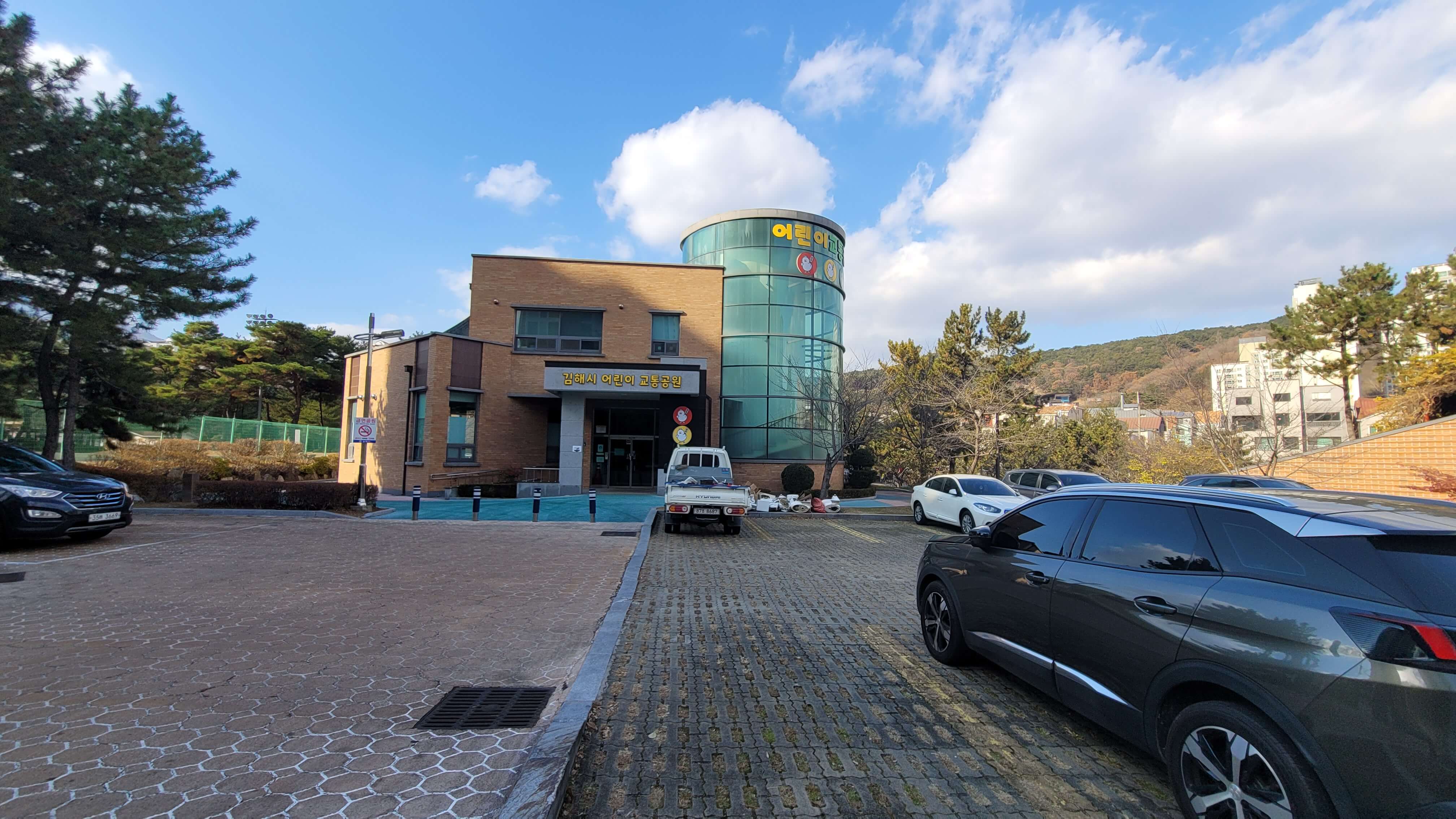 김해 장유 율하 어린이교통공원 자전거 체험 교통안전 교육