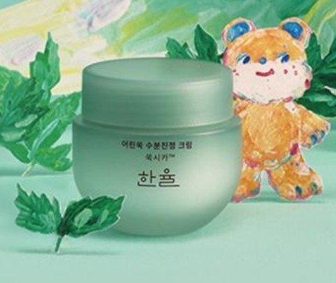 메이크업 초보 올리브영 신상 추천템 2. 한율 어린쑥 수분진정 크림