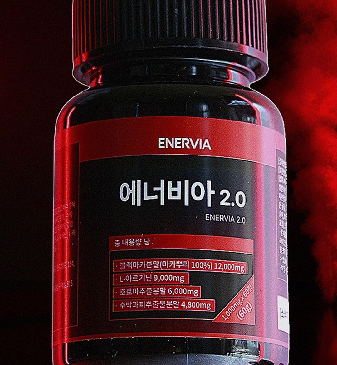 enervia 2.0 supplement bottle on table
